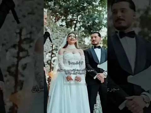 ازدواج یازگی و اونور