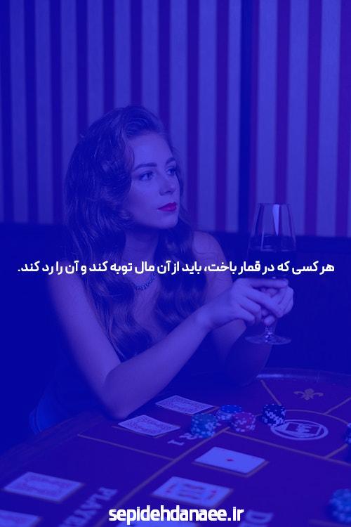 معرفی جت بت سایت پیش بینی فوتبال بدون فیلتر