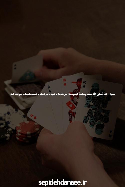 سایت شرط بندی  تعریف، قوانین و راهنما