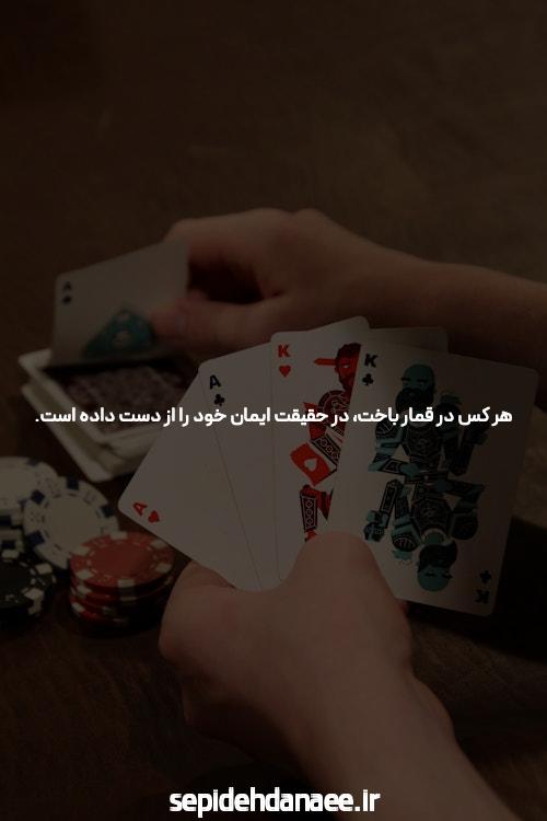 آدرس جدید اس بت 90: دنیای تازه سایت شرط بندی