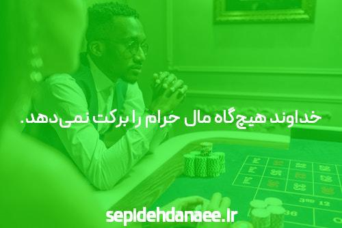 آشنایی با شرط بندی آنلاین: دنیای جدید سرگرمی و فرصت