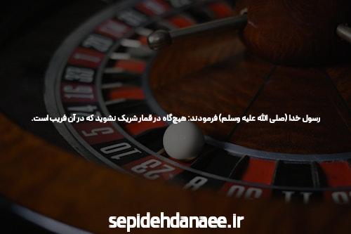 معرفی گردونه شانس شرط‌ بندی اسپین رایگان شرط‌ بندی