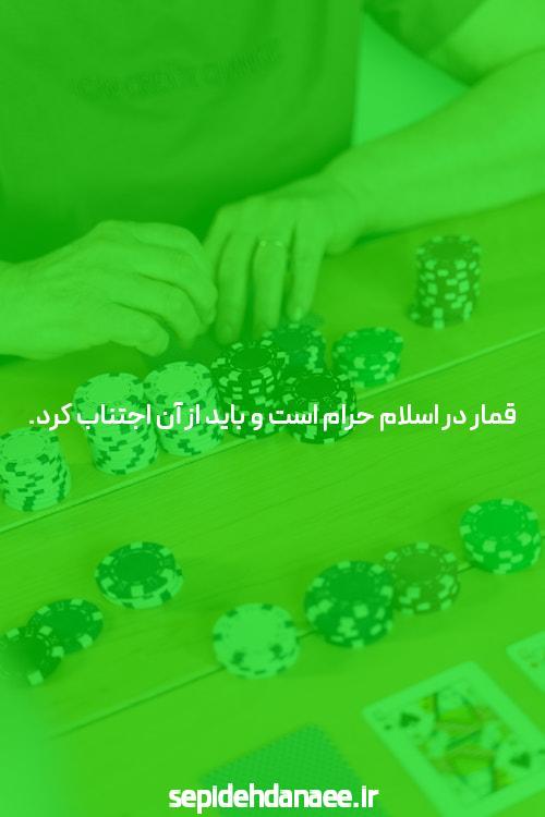 نحوه فعال سازی رمز پویا: راهنمای کامل برای کاربران ایرانی