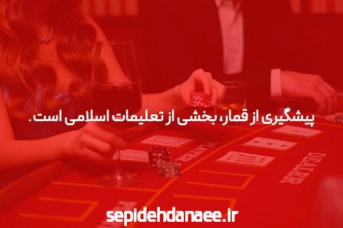 بهترین سایت شرط بندی و پوکر: همه چیزی که باید بدانید