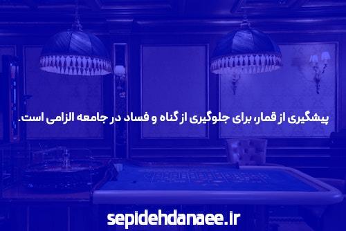 سایت شرط بندی – جایی برای قمار و شانس های بزرگ