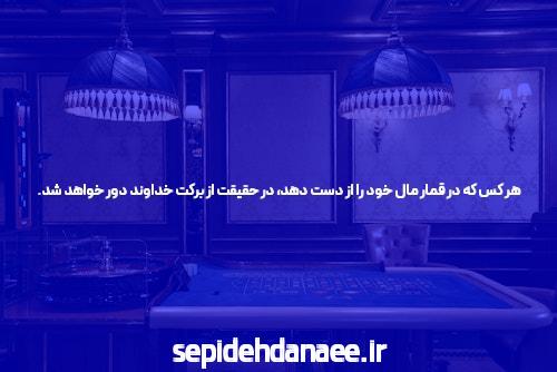 معرفی دانلود اپلیکیشن جت بت 90: راهی نوین برای شرط بندی آنلاین