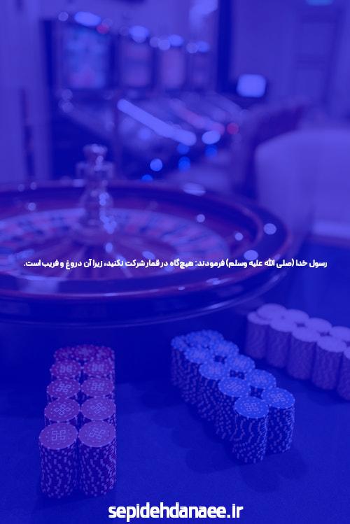 آشنایی با سایت شرط بندی و اهمیت آن در شرط بازی