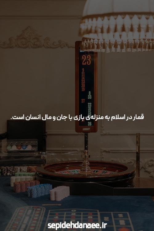 سایت دنس بت: جادوی رقص و شرط بندی