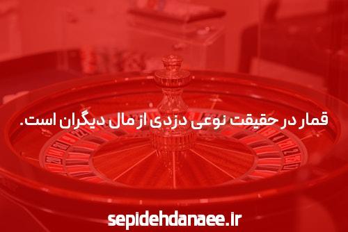 سایت شرط بندی معتبر تینی بت