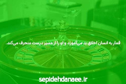 بازی کنید و پول ببرید: معرفی به سایت کازینو آنلاین