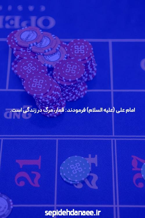 پوکر آنلاین: بازی هیجان انگیز و محبوب به صورت اینترنتی