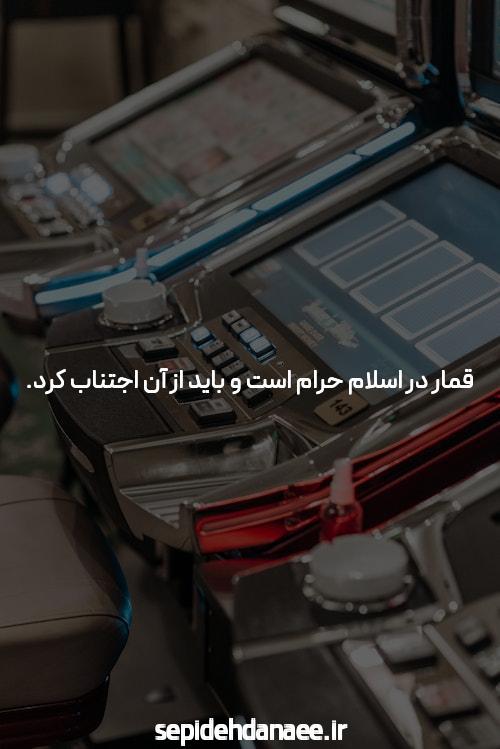 بهترین سایت شرط بندی و BET: همه چیز درباره شرط بندی آنلاین