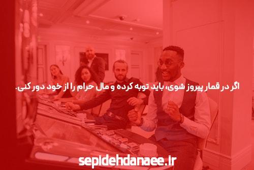 راه حل های پیش روی موانع معتبرترین سایت های شرط بندی