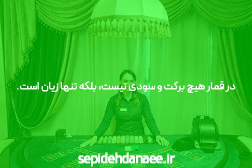 معرفی اپلیکیشن فارسی وان ایکس بت: بهترین ابزار برای شرط بندی آنلاین