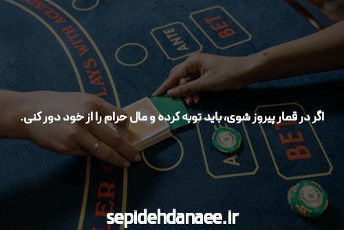 سایت پیش بینی فوتبال هات بت: راهنمای کامل برای علاقمندان به شرط بندی ورزشی