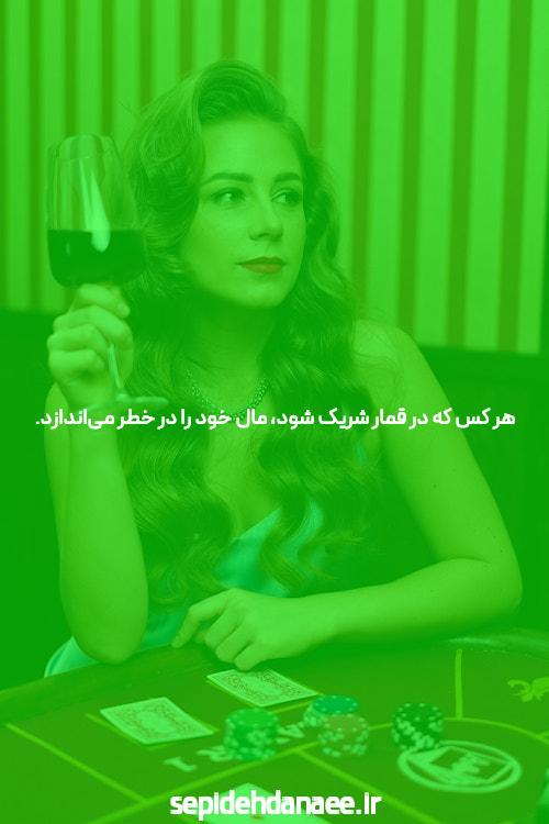 سایت شرط بندی و پوکر: دنیای جدید سرگرمی و هیجان