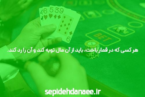 راهنمای جامع دسترسی به سیگاری بت بدون فیلتر