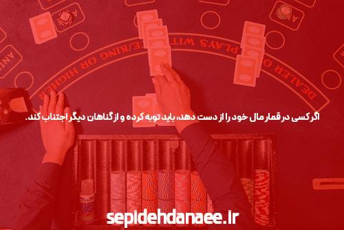 آشنایی با سایت اس نود شرط بندی معتبر