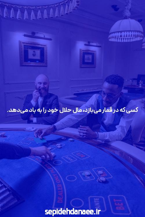 تمامی چیزی که باید در مورد بازی انفجار و شرط بندی بدانید